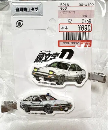 이니셜D 헤어 클립 2P