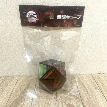 귀멸의 칼날 무한성 한정판 굿즈 무한 큐브