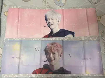 EXO 백현, 카이, 첸 슬로건 세트
