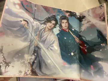 레어 산하령 온객행 주자수 쿵준 장철한 병풍 지휘자