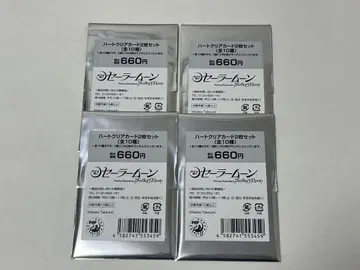 세일러문 로손 하트 클리어 카드