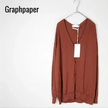 Graphpaper 22AW High Gauge Knit Cardigan