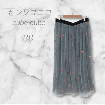 센소유니코 cube-cube 스커트 38 롱 시어 그레이 자수