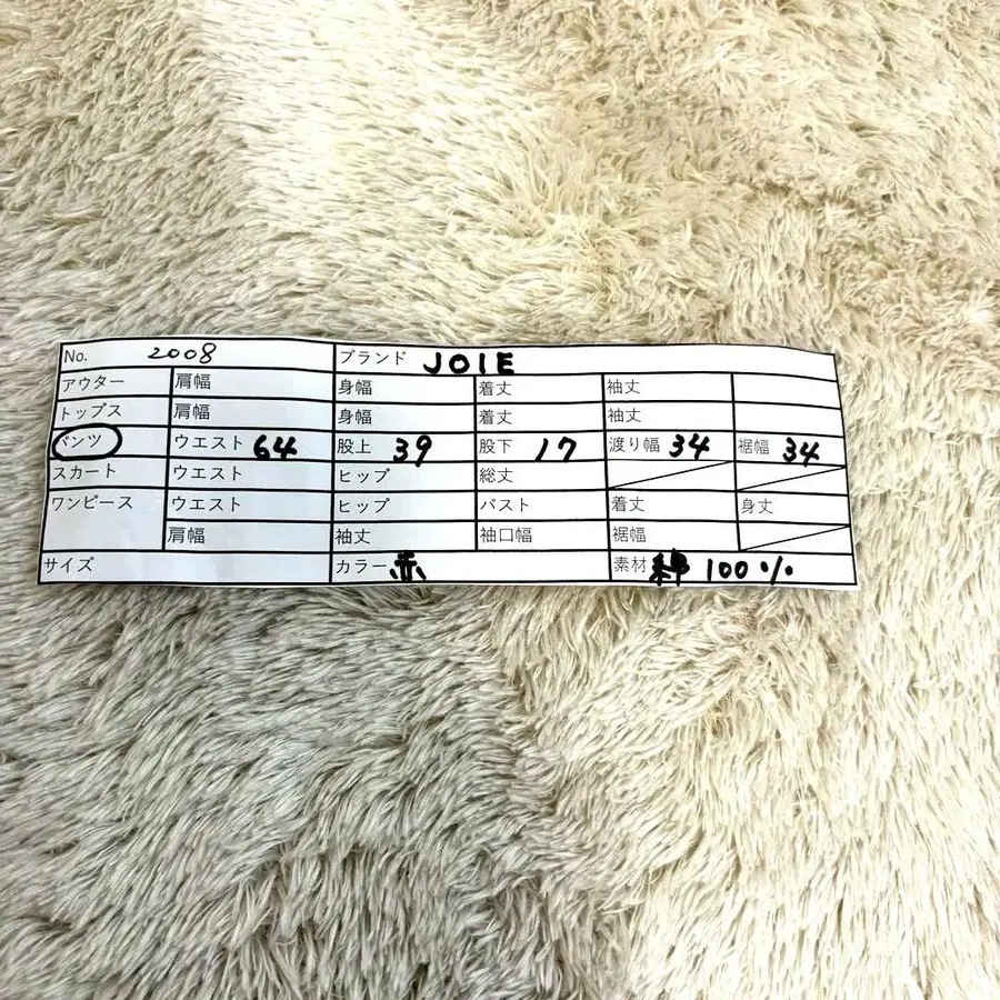 7번째 상품 이미지