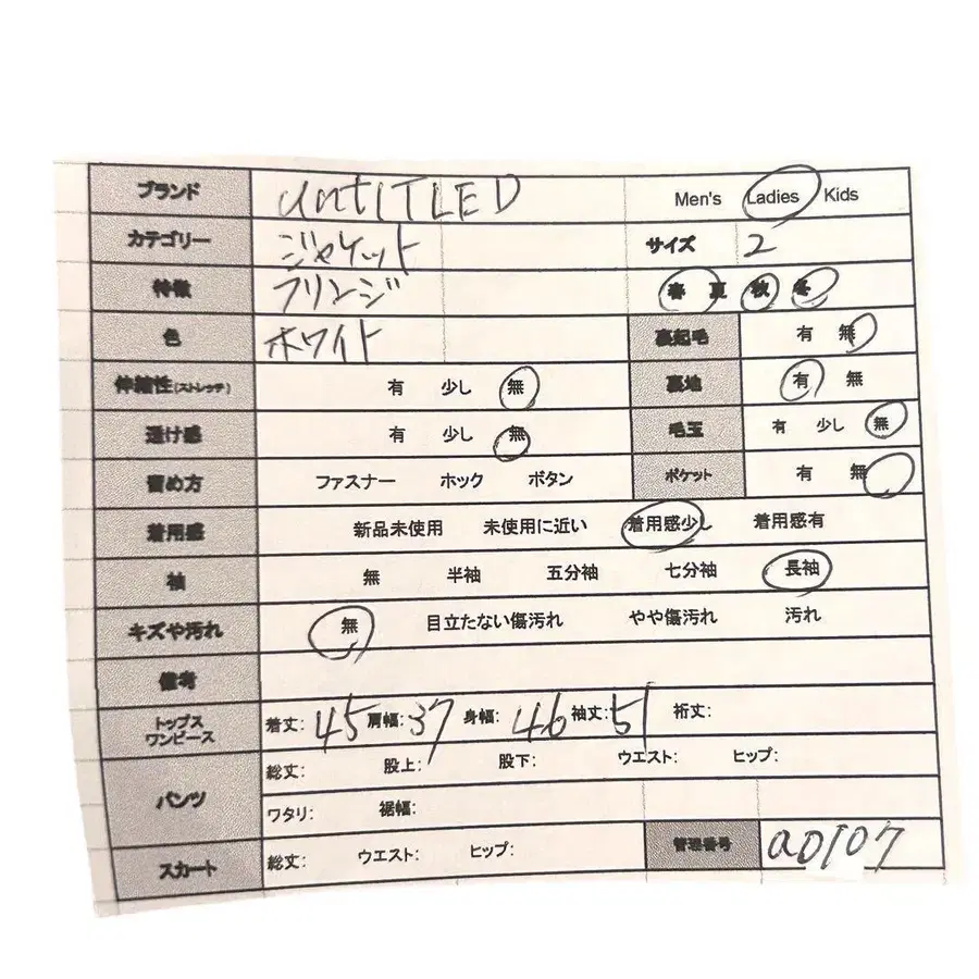 10번째 상품 이미지