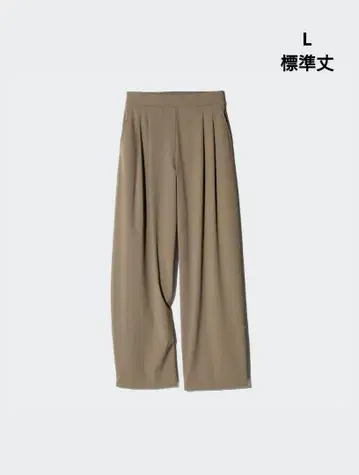 UNIQLO 울트라 스트레치 액티브 와이드 팬츠