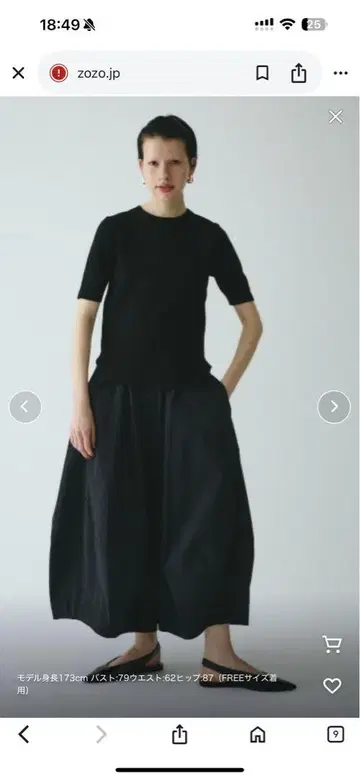 헤린닷사이 볼륨 벌룬 팬츠 HeRIN.CYE 벌룬 팬츠