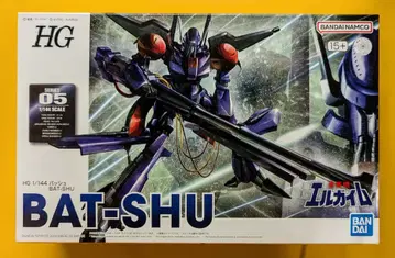 BANDAI SPIRITS HG 중전기 엘가임 바쉬