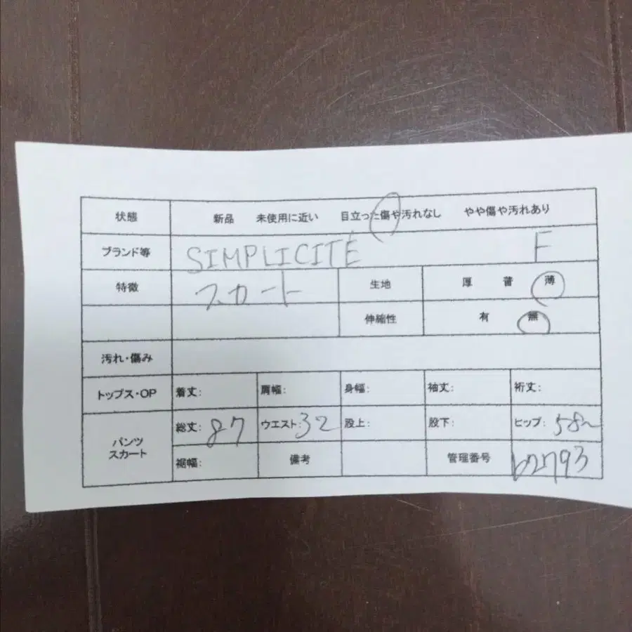 2번째 상품 이미지
