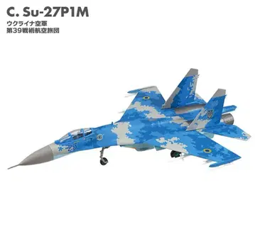 C Su-27 1/144 우크라이나 제39전술항공단 플랭커 패밀리 2