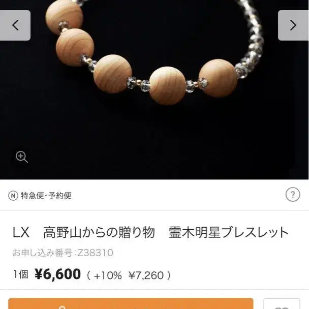 1번째 상품 이미지