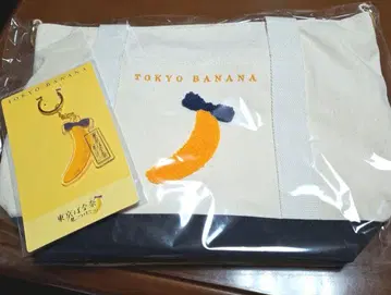 도쿄 바나나 토트백 아크릴 키