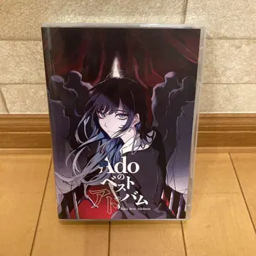 Ado/아도/Ado의 베스트 앨범/최초 한정판 DVD 포함
