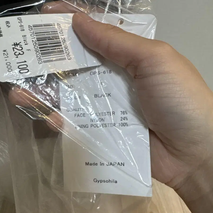 3번째 상품 이미지