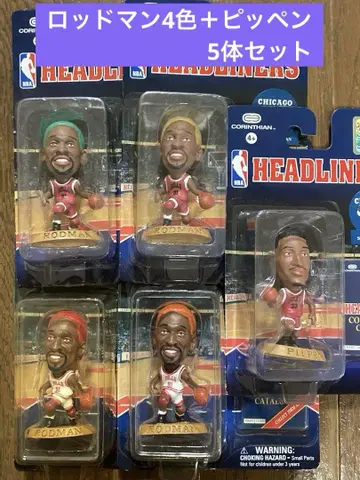 헤드 라이너 NBA 불스 데니스 로드먼 4종 피펜 5개 세트