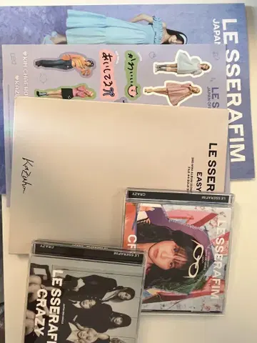 LE SSERAFIM 2024년 공식 매거진 CD 혜택
