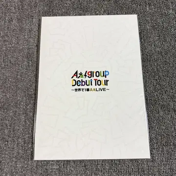 A! group 세계에서 가장 A LIVE 팜플렛