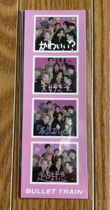 초특급 포토그레이풍 스티커 4매 세트