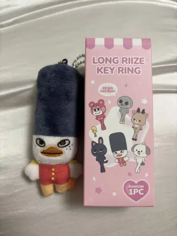 RIIZE 팝업 롱 라이즈 키링 발길이 소희