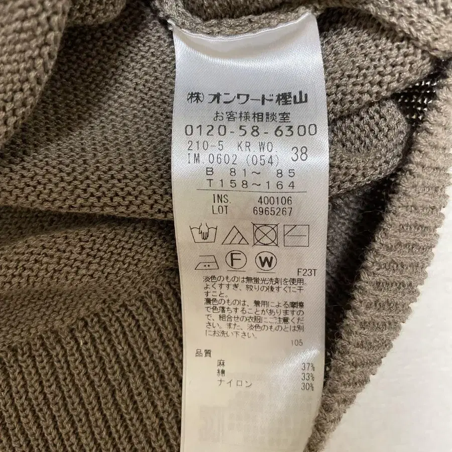 7번째 상품 이미지