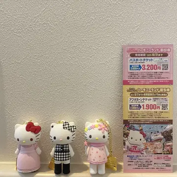 헬로키티 전시회 시크릿 마스코트 3개 세트