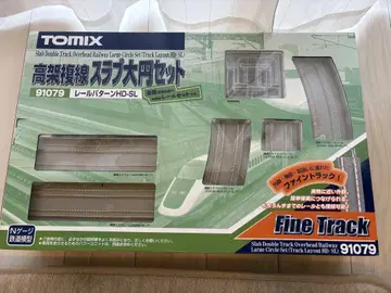 TOMIX 고가 복선 슬라브 대원 세트 91079