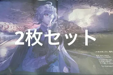 야마구치 신문 7/27 광고 암굴왕 에드몽 단테스 몬테 크리스토 FGO