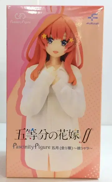 후쿠야 fascinitiy figure~그의 셔츠~ 5월~그의 셔츠~
