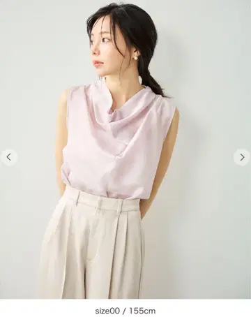 Aimeine 드레이프 넥 블라우스