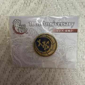 용과 같이 핀즈 토죠카이 10주년 기념 가문 문장