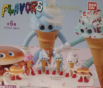 플레이버즈 가챠 전6종 세트 FLAVORS 메지루시 액세서리