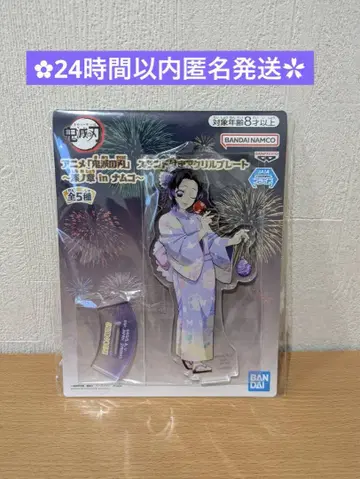 코쵸우 시노부 남코 한정판 아크릴 플레이트 미개봉