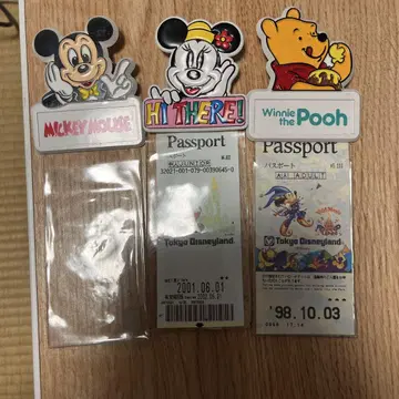 1998년대 티켓 보관함