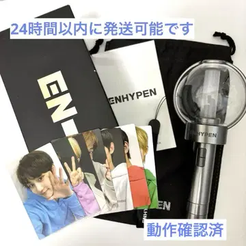 ENHYPEN 응원봉 ver1