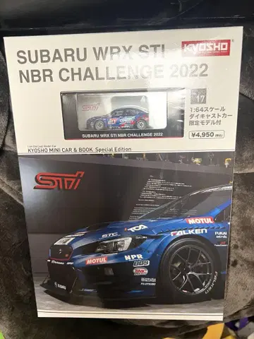교쇼 SUBARU WRX STI NBR CHALLENGE 2022