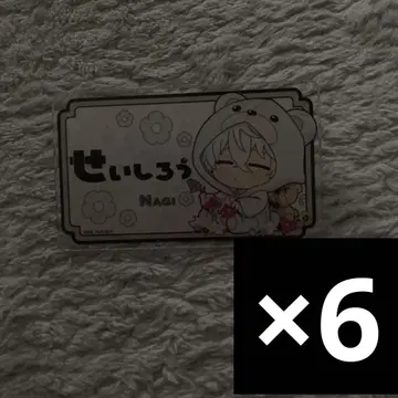 블루 록 나기 세이시로 플라워 베어 네임 배지