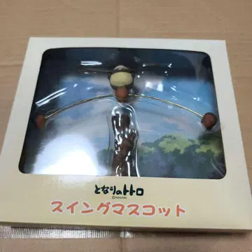 이웃집 토토로 스윙 마스코트