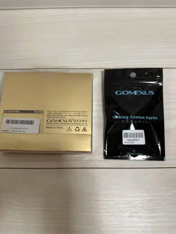 GOMEXUS 98MM for SHIMANO STELLA 세트