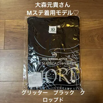 미세스 그린 애플 10주년 피요르드 글리터 로고 티셔츠 크롭