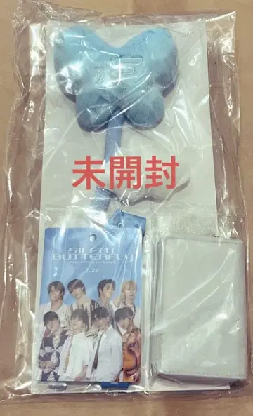 FANTASTICS 업그레 굿즈 판타