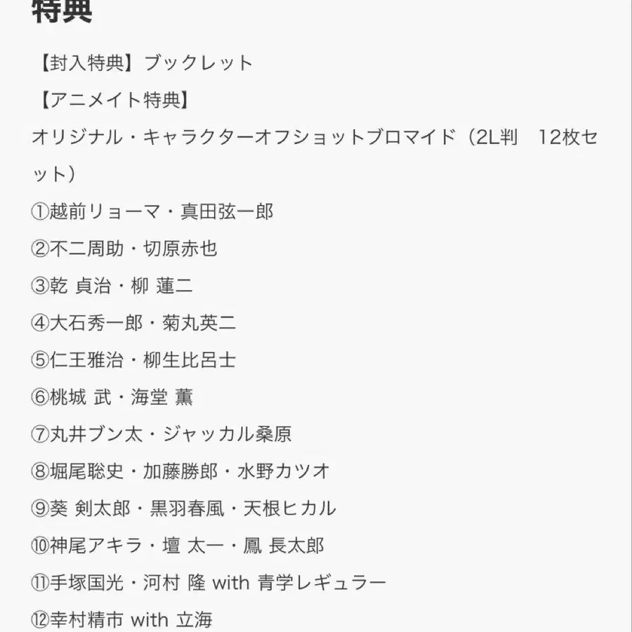 10번째 상품 이미지