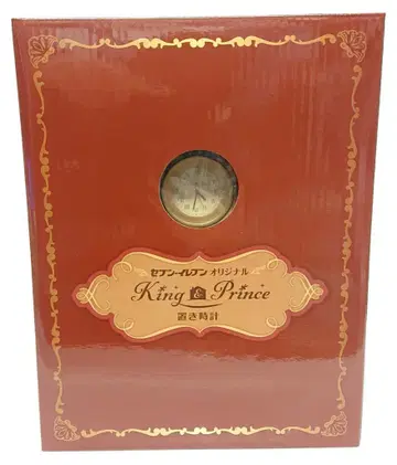 King&Prince 20주년 세븐일레븐 오리지널 특제 탁상시계