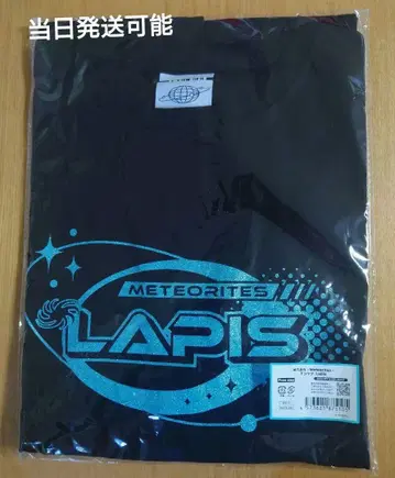 메테오라 FIRST 1MPACT 글리터 로고 티셔츠 LAPIS