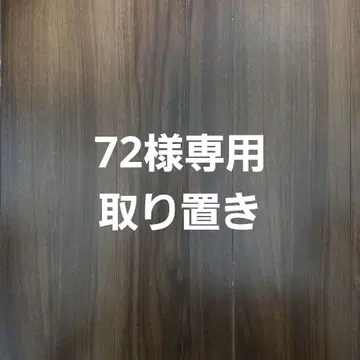 시쿠포니 후지큐 하이랜드 콜라보 히마72
