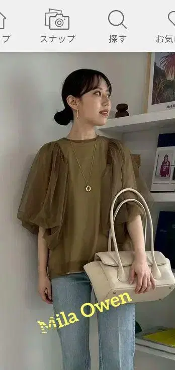 Mila Owen 볼륨 슬리브 튤 레이어드 상의