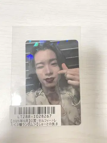 BUDDiiS SHOOT 키라리 스크래치 트레이딩 카드
