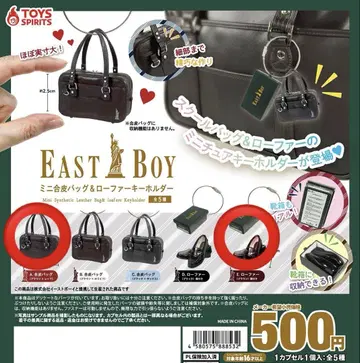 EASTBOY 가챠가챠
