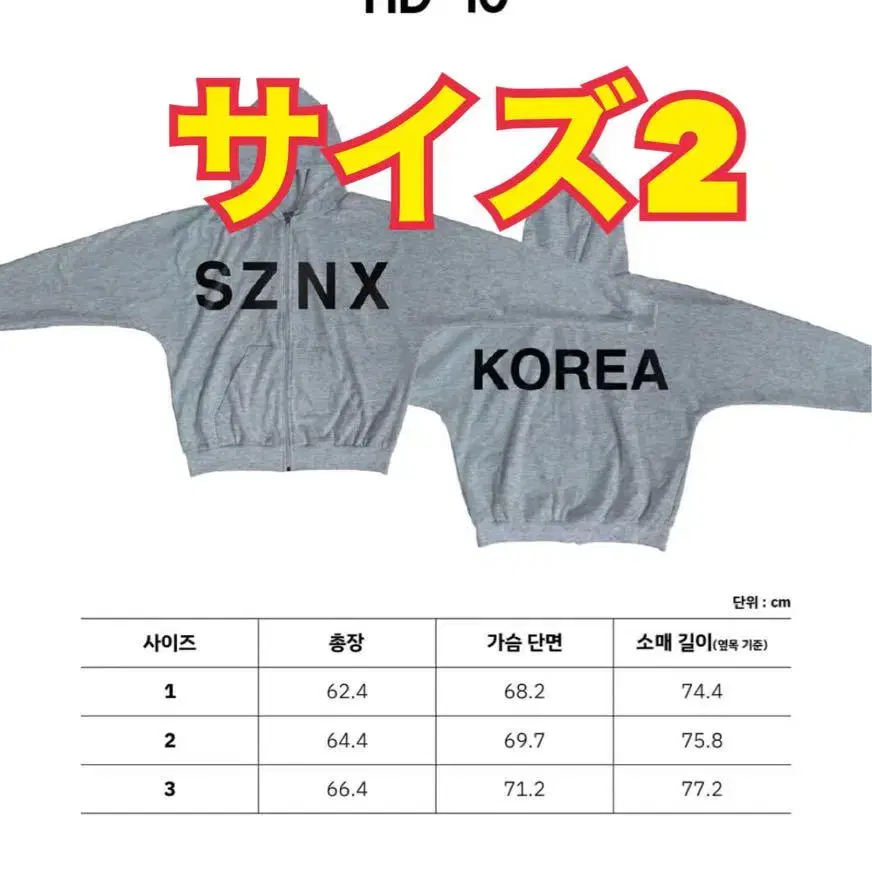 1번째 상품 이미지