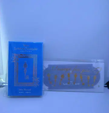 트위스테 발렌타인 2025 이데아