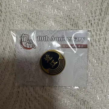 용과 같이 핀즈 오미 연합 10주년 기념 가문 문장